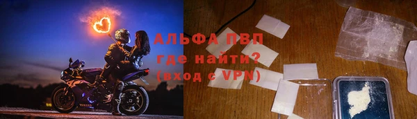 мефедрон VHQ Иннополис