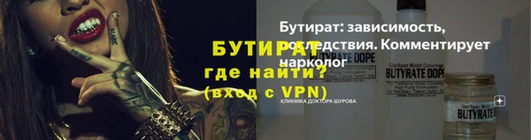 мефедрон VHQ Иннополис